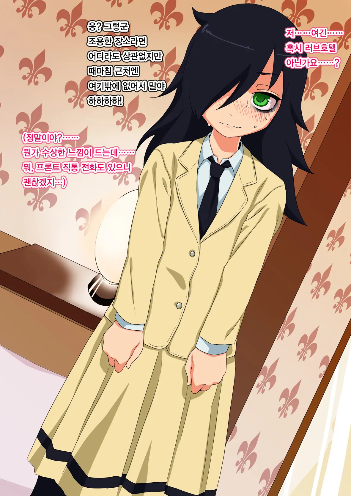 Watashi Ga Motenai Kara Tsugou No Ii Onna Ni Natta No Wa Warukunai!
